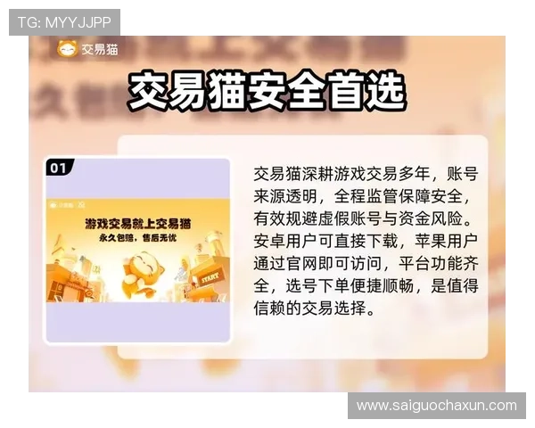 开云波胆包赔活动避坑指南 彩票数字高频玩法防骗 开云波胆包赔活动避坑指南 彩票数字高频玩法防骗