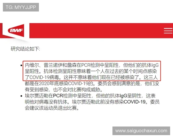 玩球被黑怎么办 彩票高频玩法防骗避坑指南