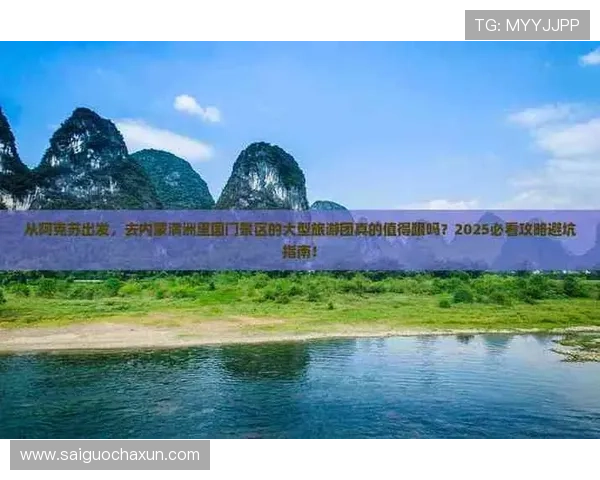 波胆有没有必赢玩法 大型赛事预热防骗避坑指南