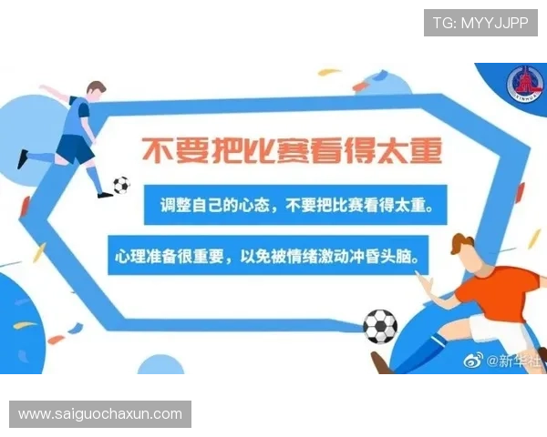 看球帝官网彩票高频玩法避坑防骗指南