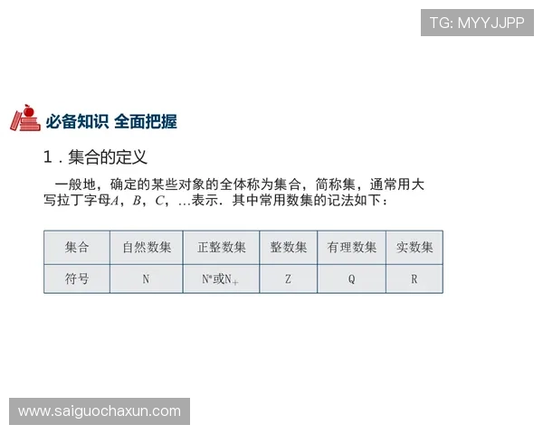 波胆打水套利技术避坑指南 数字高频玩法防骗秘籍 波胆打水套利技术避坑指南 数字高频玩法防骗秘籍
